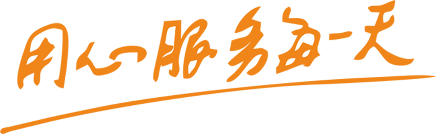 濰坊宇鵬環(huán)?？萍加邢薰?/></p>
			</div>
		</div>
	</div>
</div>

<script src=